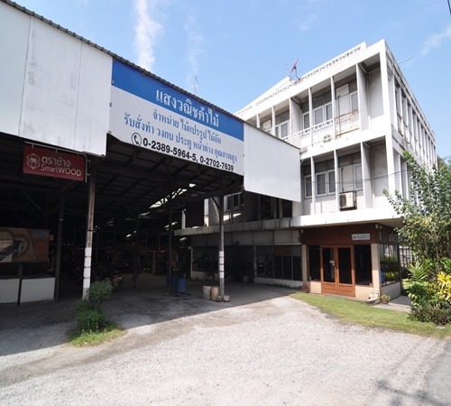 โรงไม้ สมุทรปราการ